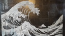 Mosaico Artístico em Pedra Natural – A Grande Onda de Kanagawa | 100x60 cm