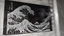 Mosaico Artístico em Pedra Natural – A Grande Onda de Kanagawa | 100x60 cm